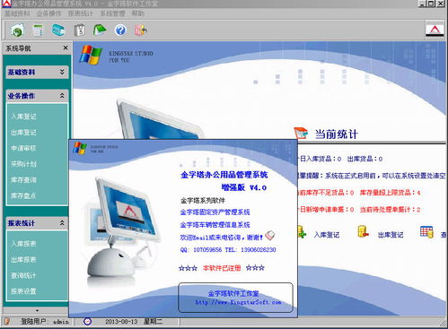 adobe cc 2015全套終極版破解補(bǔ)丁